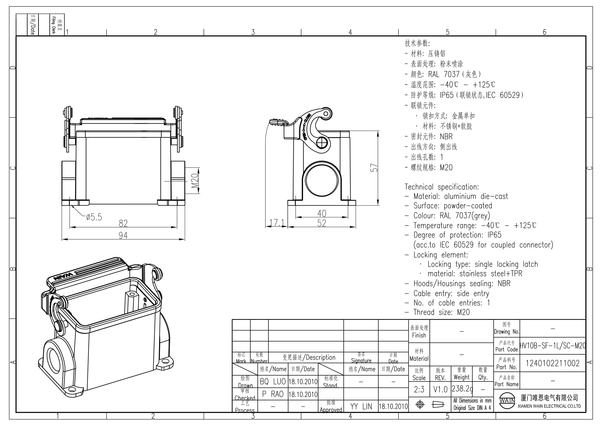 Корпус соединителя - блочная часть HV10B-SF-1L/SC-M20 1240102211002: Описание