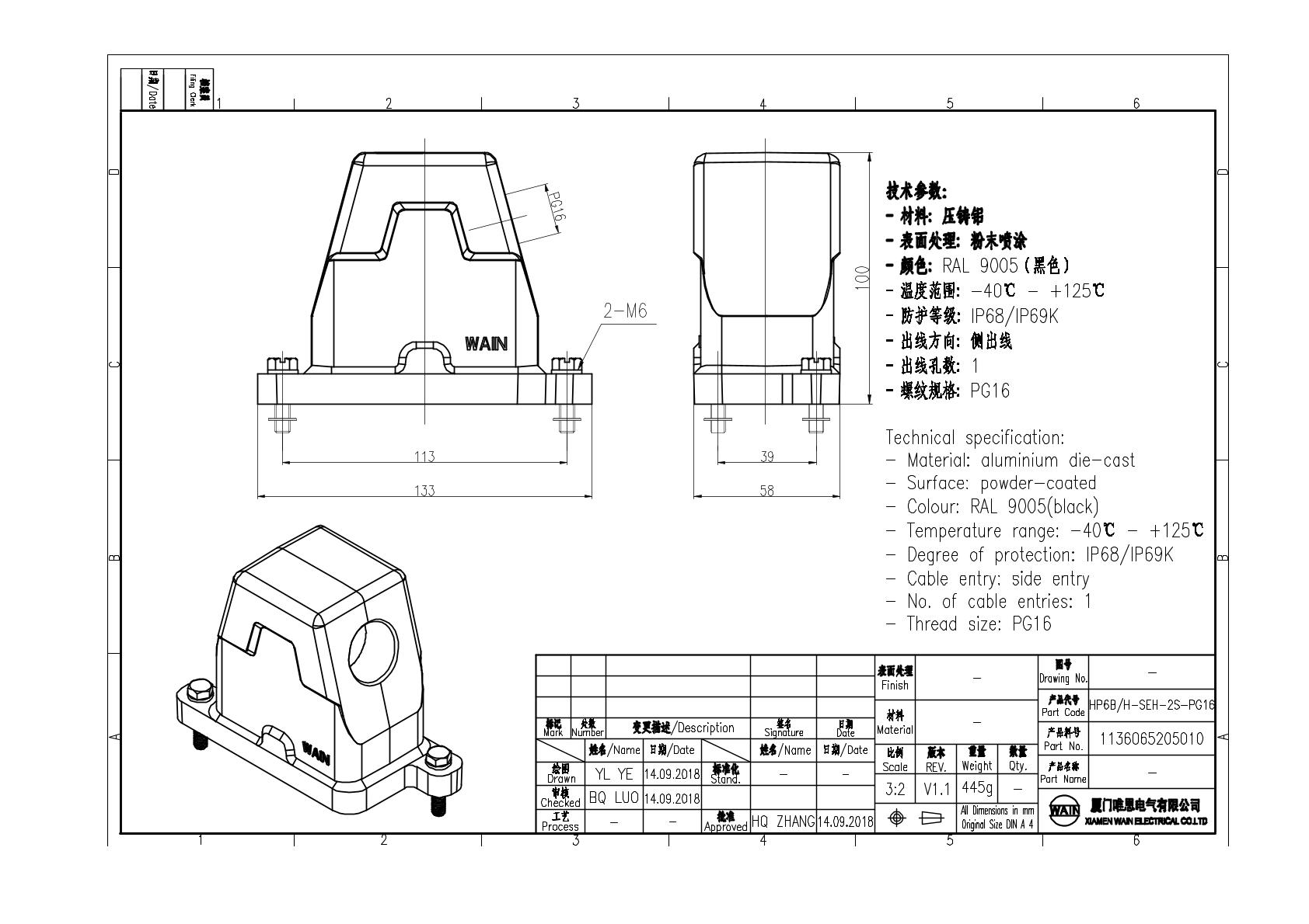 Корпус соединителя - кабельная часть HP6B/H-SEH-2S-PG16 1136065205010: Описание