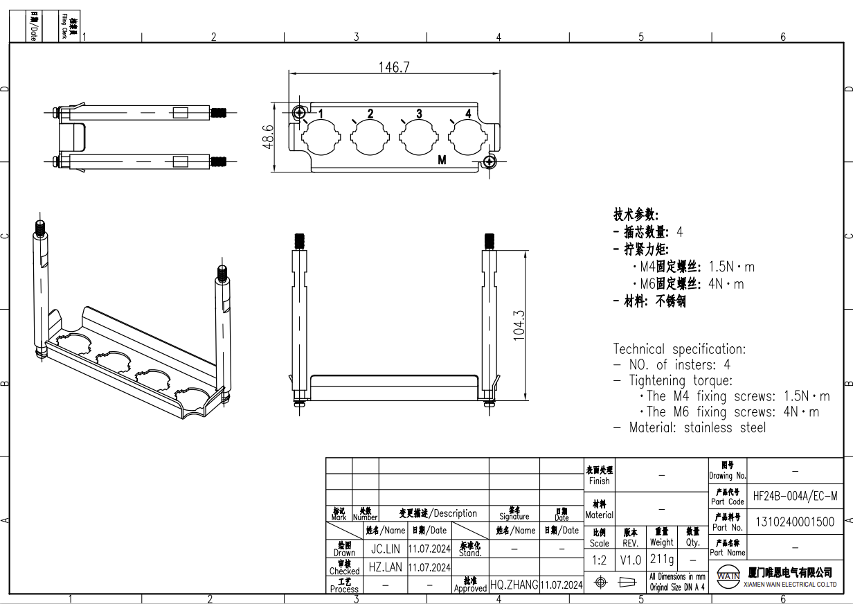 Рамка HF24B-004A/EC-M 1310240001500: Описание