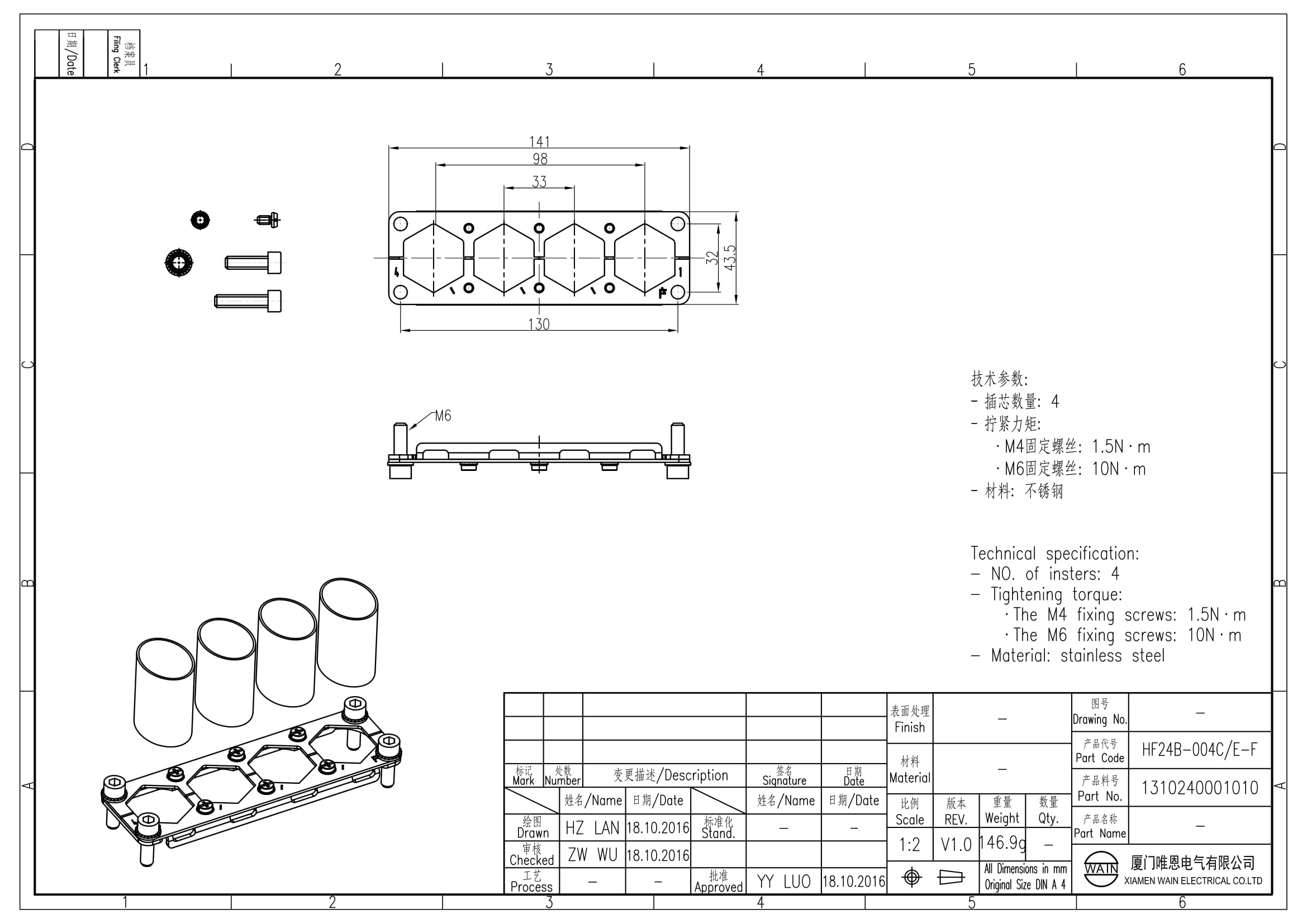 Рамка HF24B-004C/E-F 1310240001010: Описание