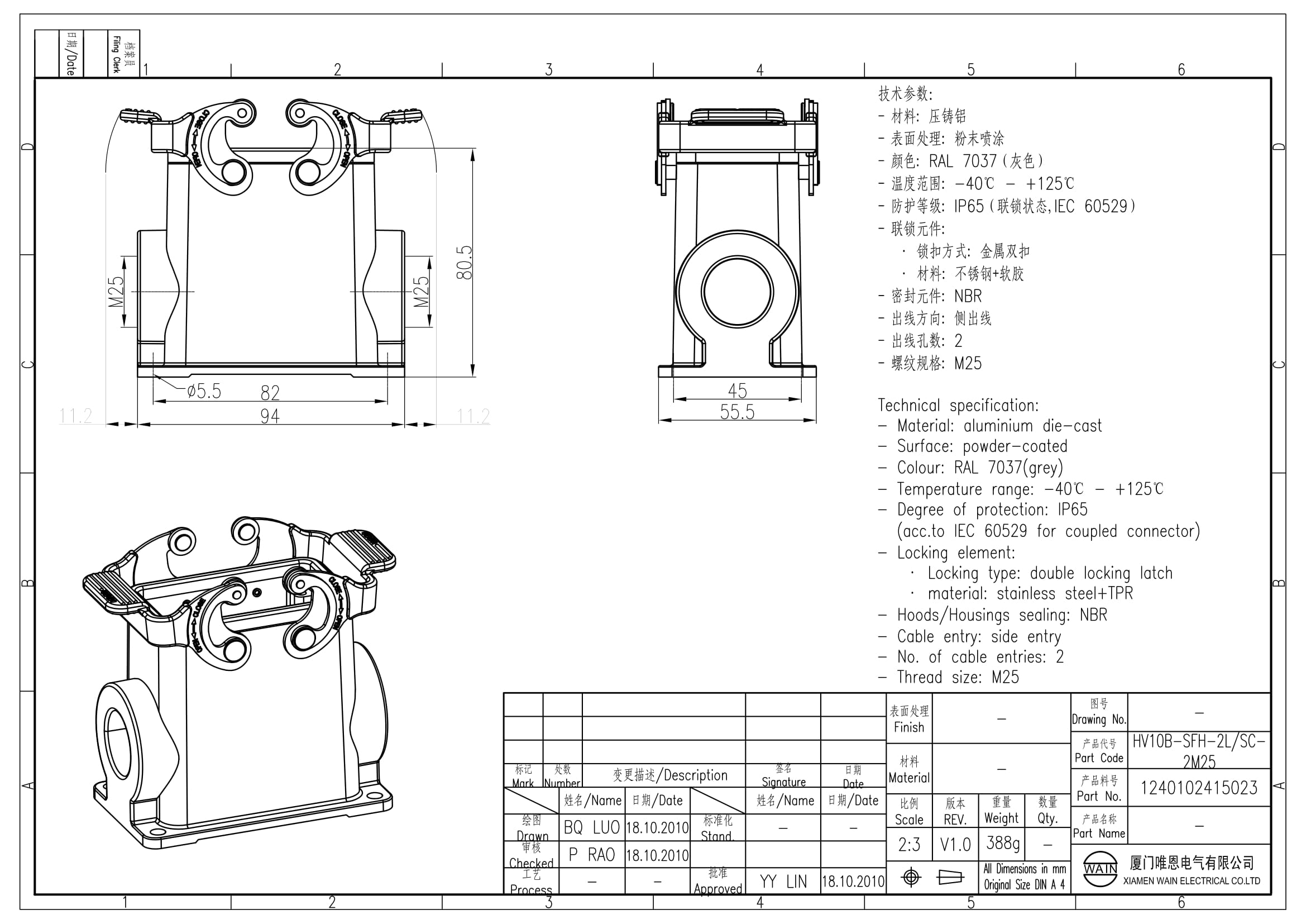 Корпус соединителя - блочная часть HV10B-SFH-2L/SC-2M25 1240102415023: Описание