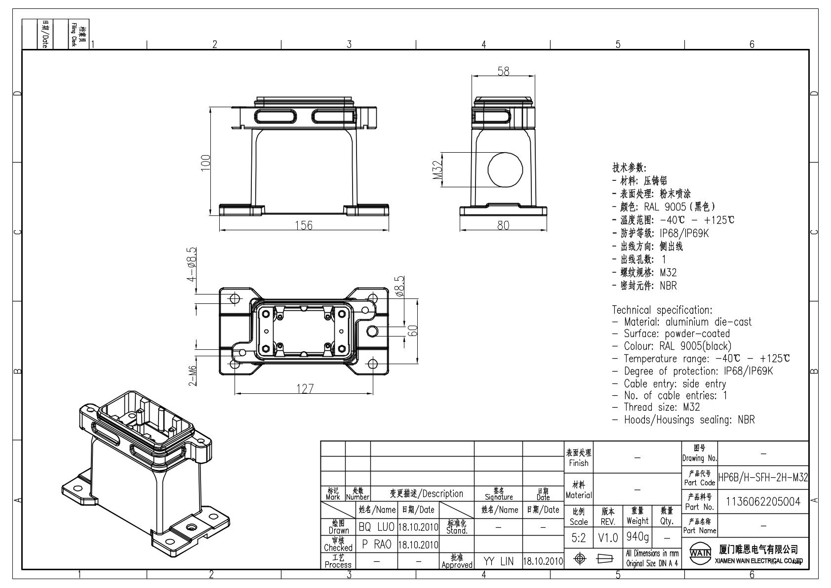 Корпус соединителя - блочная часть HP6B/H-SFH-2H-M32 1136062205004: Описание