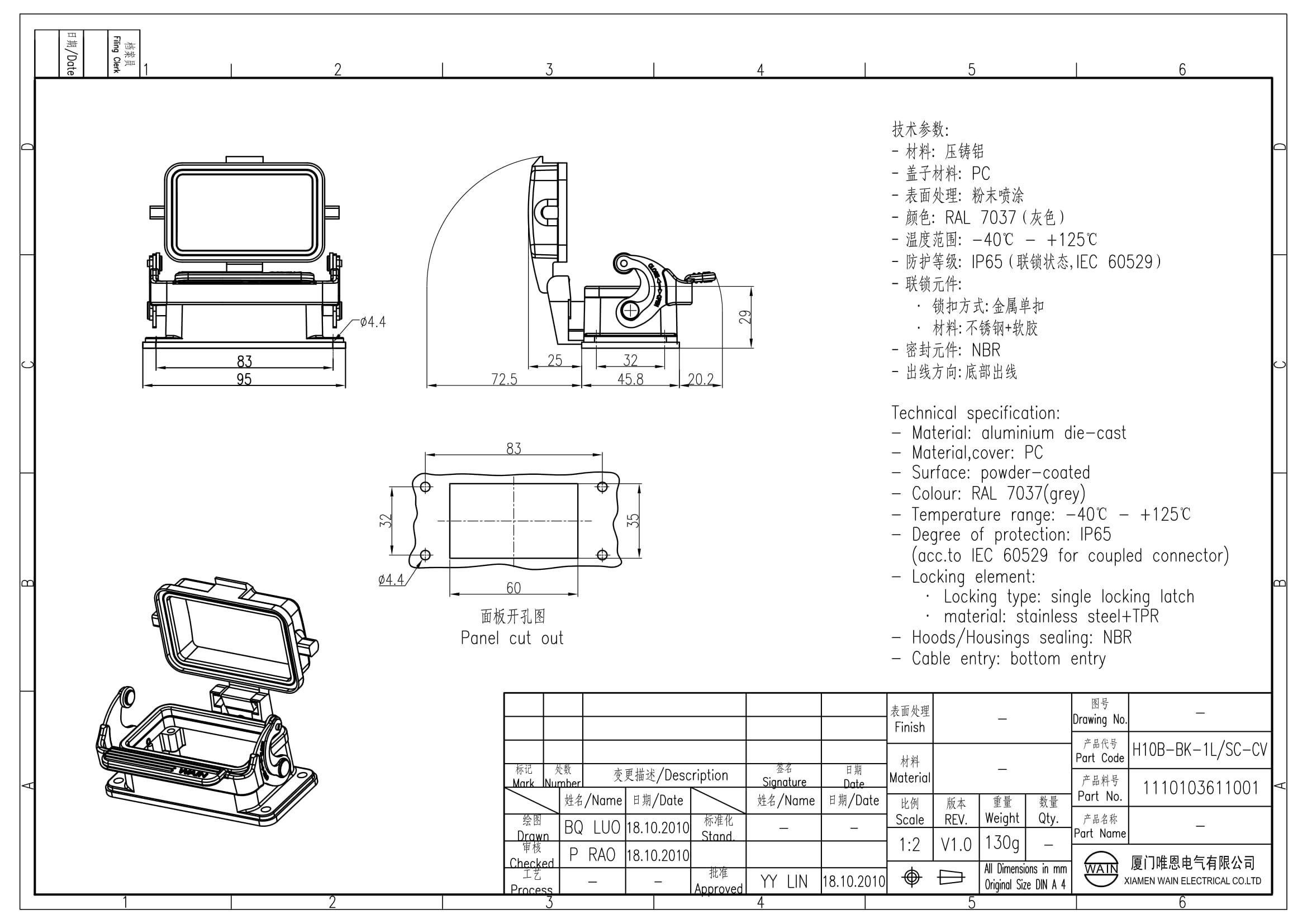 Корпус соединителя - блочная часть H10B-BK-1L/SC-CV 1110103611001: Описание