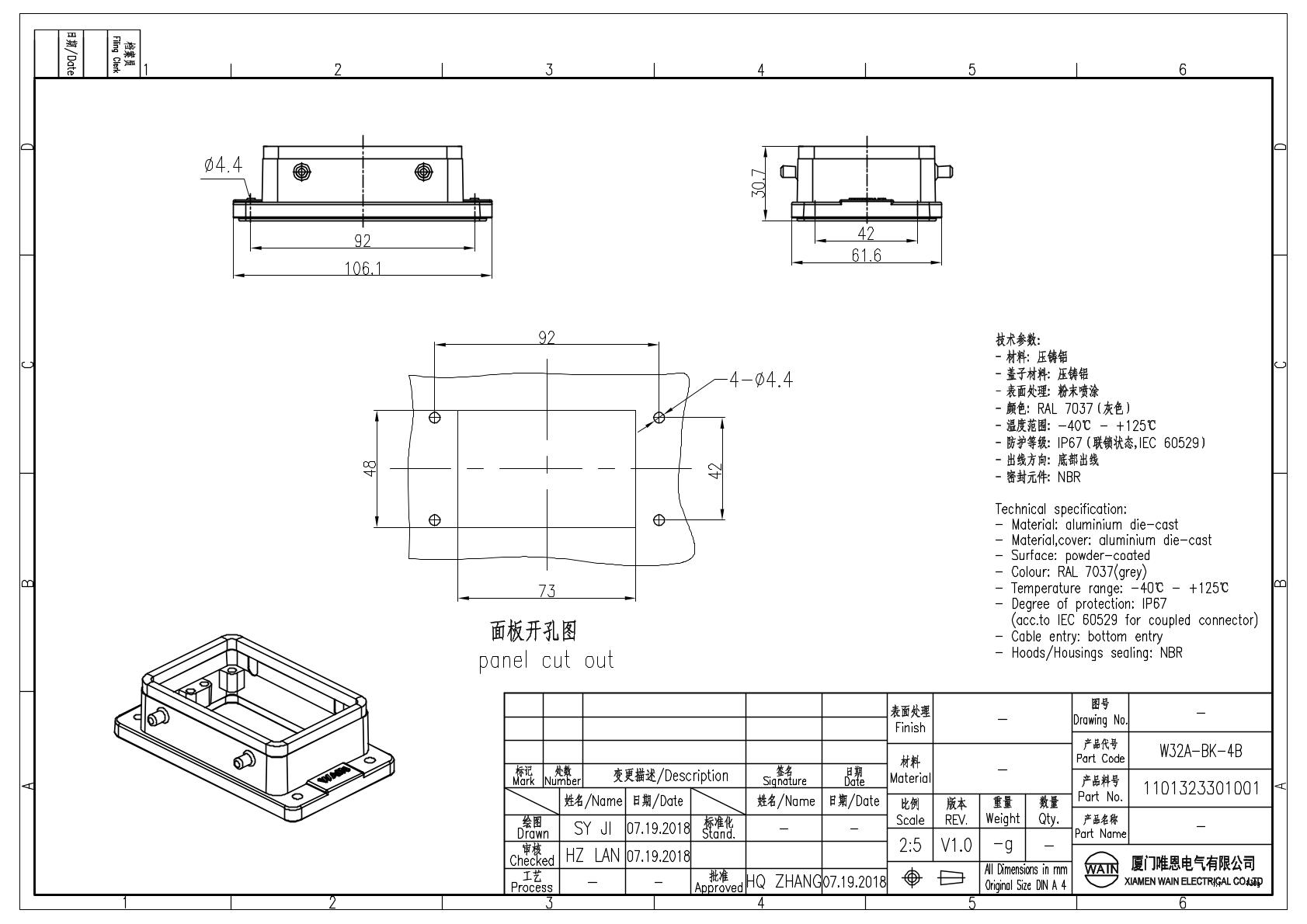 Корпус соединителя - блочная часть W32A-BK-4B 1101323301001: Описание