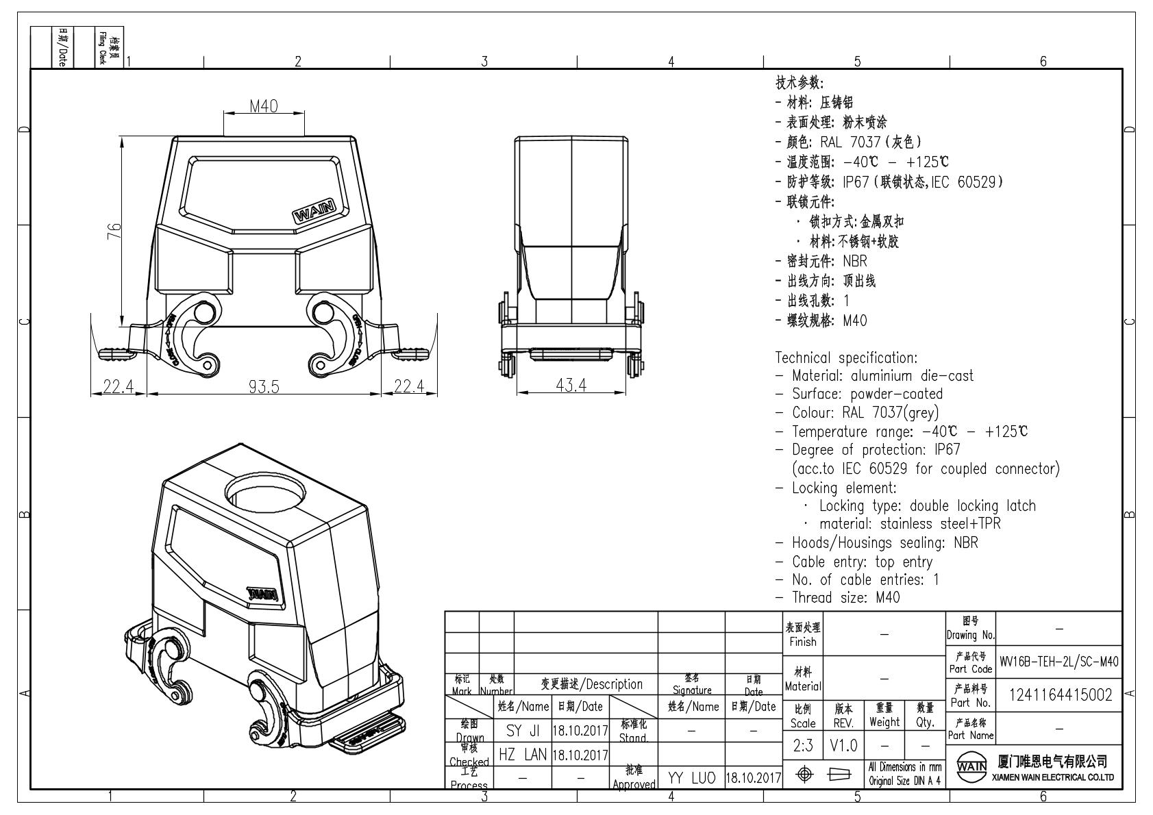 Корпус соединителя - кабельная часть WV16B-TEH-2L/SC-M40 1241164415002: Описание
