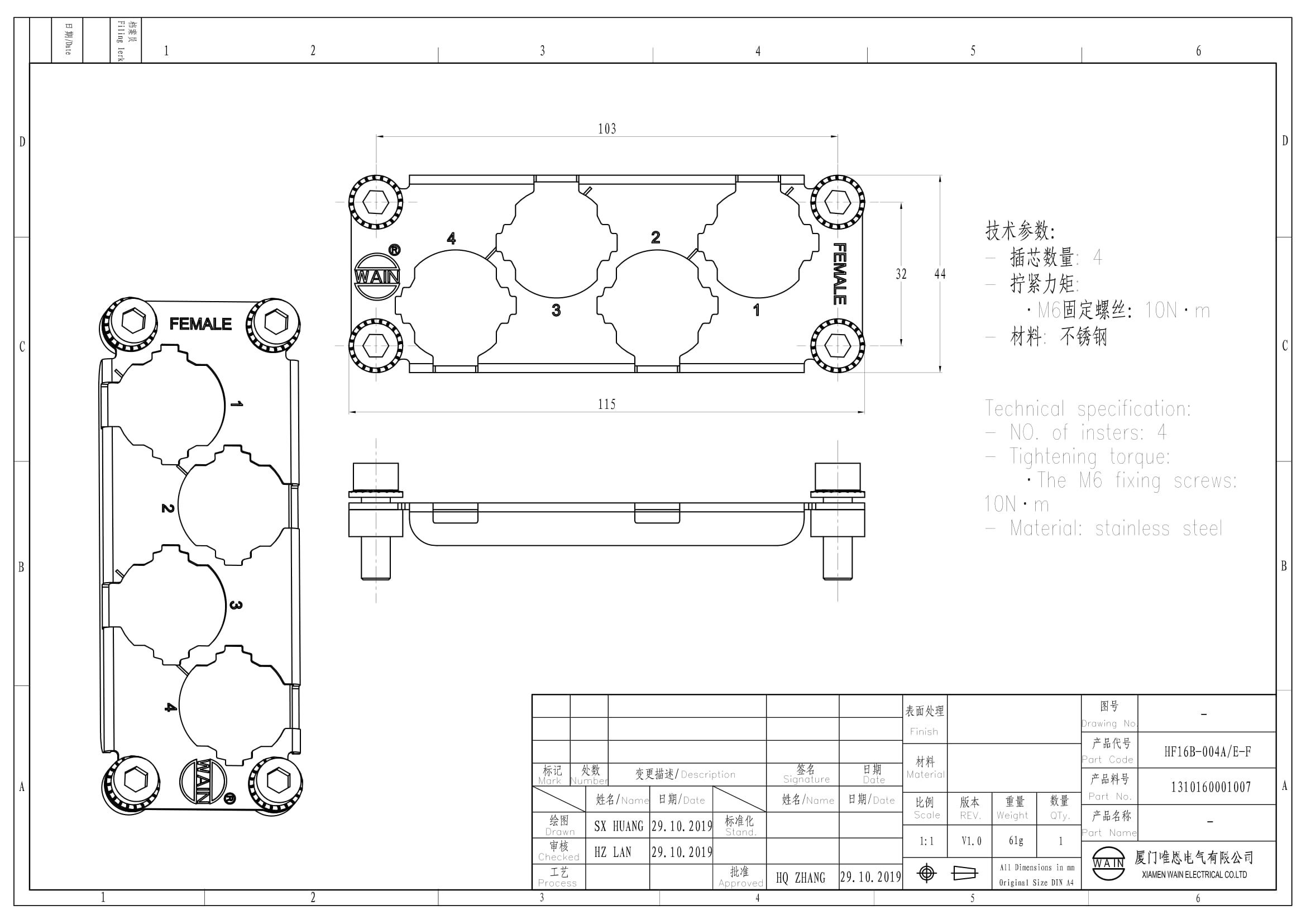 Рамка HF16B-004A/E-F 1310160001007: Описание