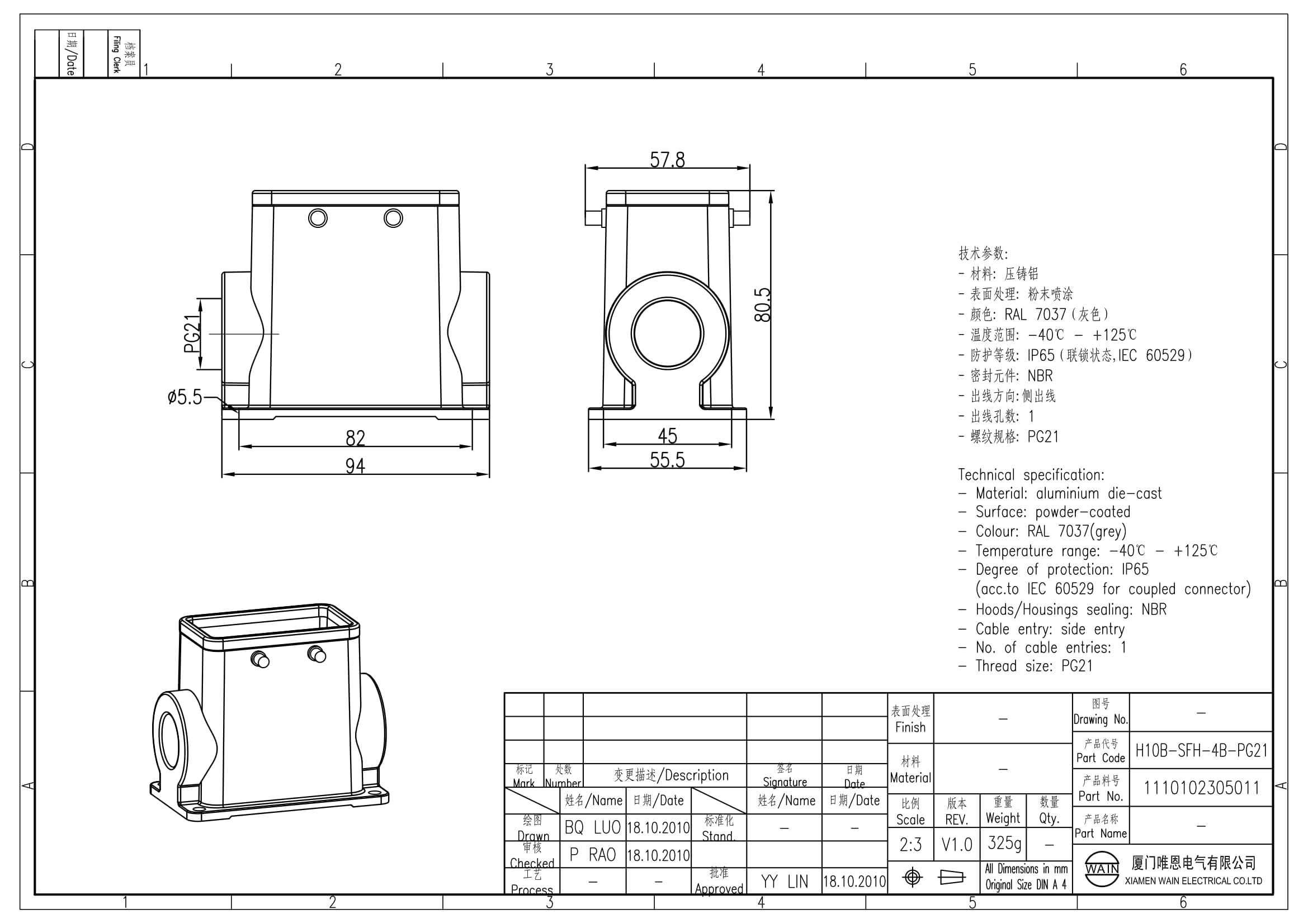 Корпус соединителя - блочная часть H10B-SFH-4B-PG21 1110102305011: Описание