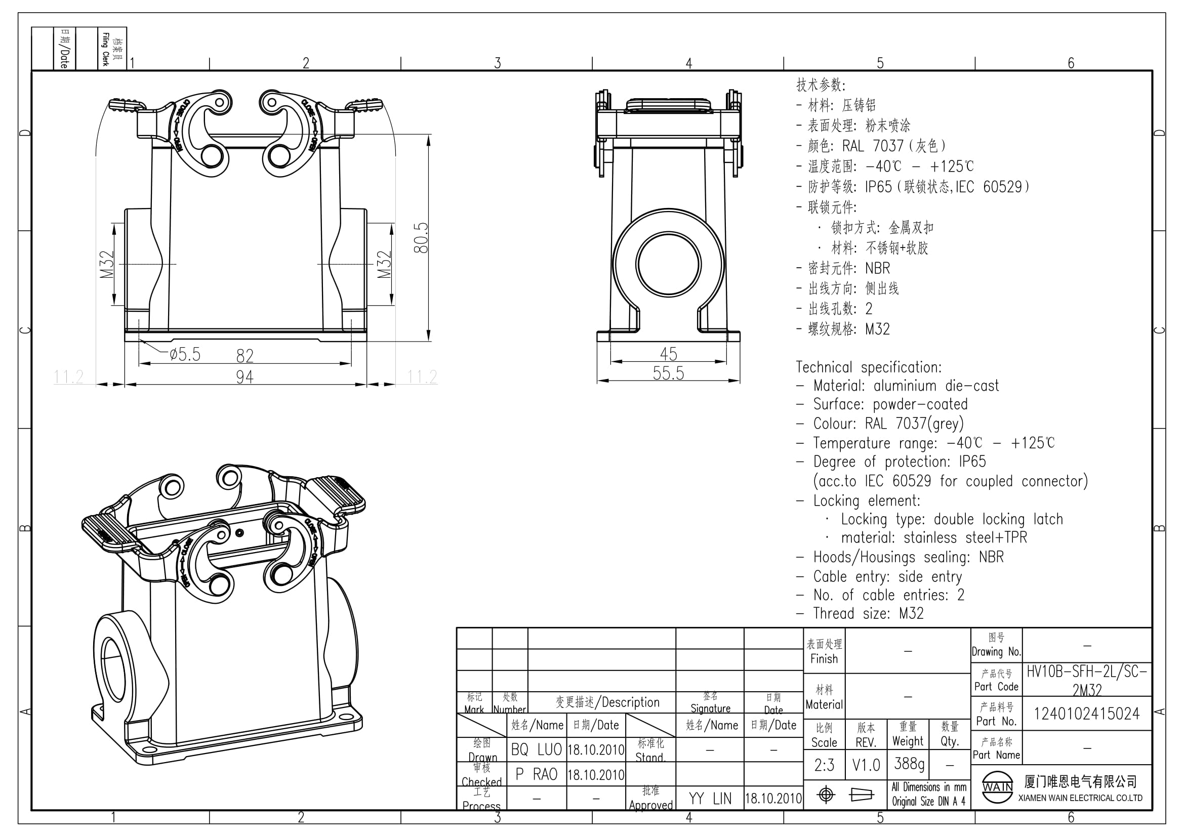 Корпус соединителя - блочная часть HV10B-SFH-2L/SC-2M32 1240102415024: Описание