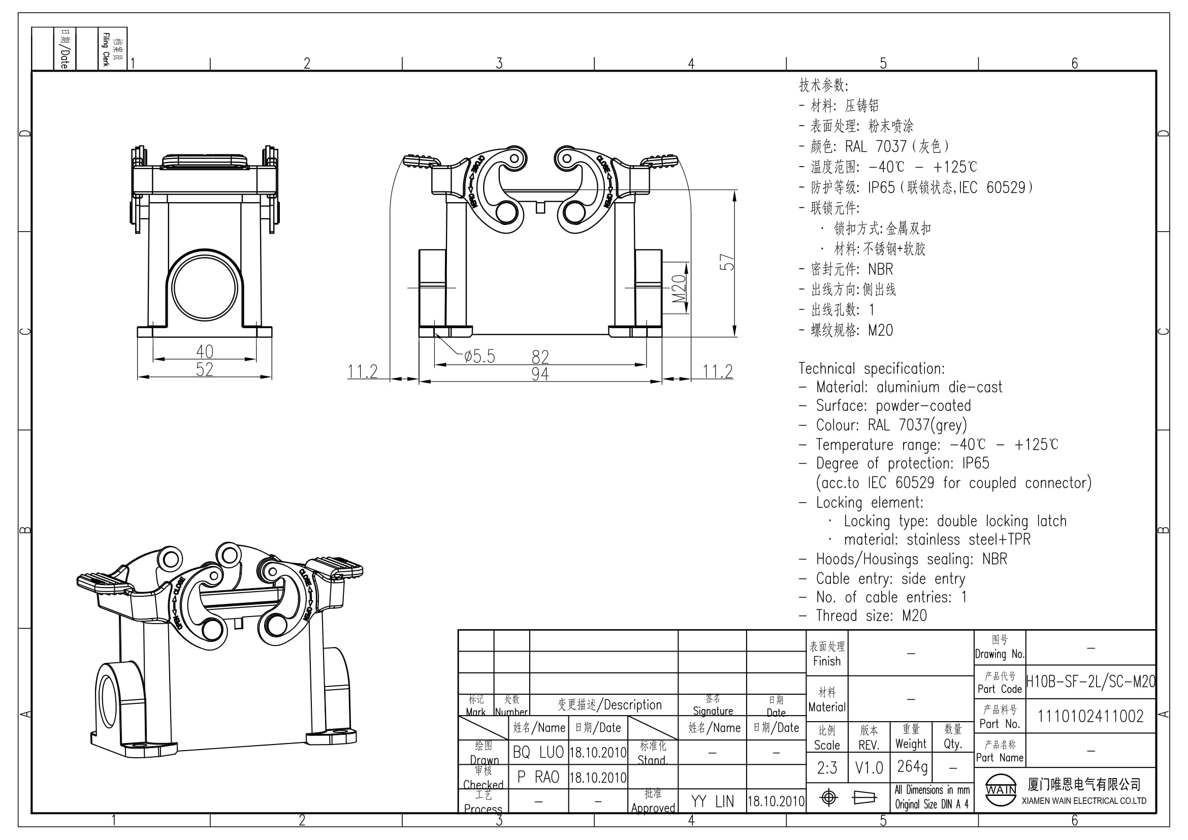 Корпус соединителя - блочная часть H10B-SF-2L/SC-M20 1110102411002: Описание