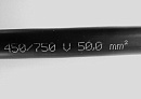 Электрический кабель на 450/750В 50мм, арт. 876156500205 - фото 1