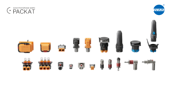 Высоковольтные разъемы WAIN - инновационные решения для электромобилей и спецтехники - фото 1