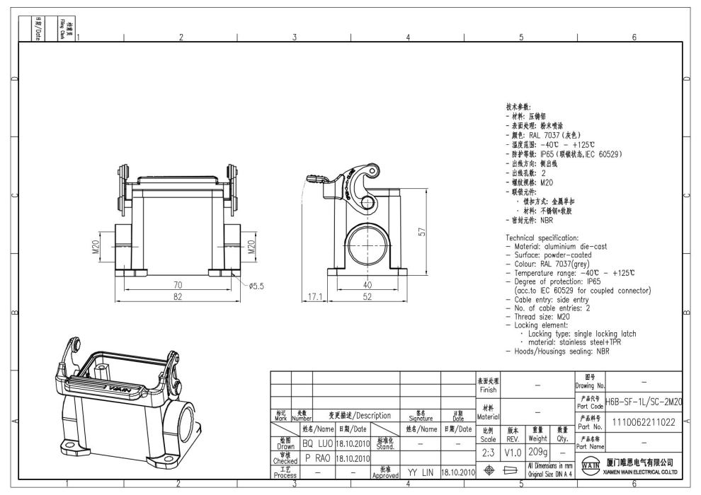 Корпус соединителя - блочная часть H6B-SF-1L/SC-2M20 1110062211022 - фото 2