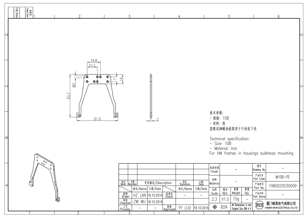 Скоба для экранировки M10B-PE 1980020030009 - фото 2