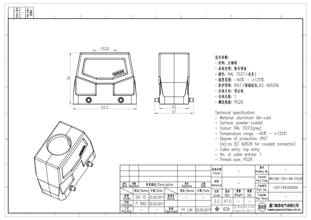 Корпус соединителя - кабельная часть WV16B-TEH-4B-PG29 1241164305004 - фото 2