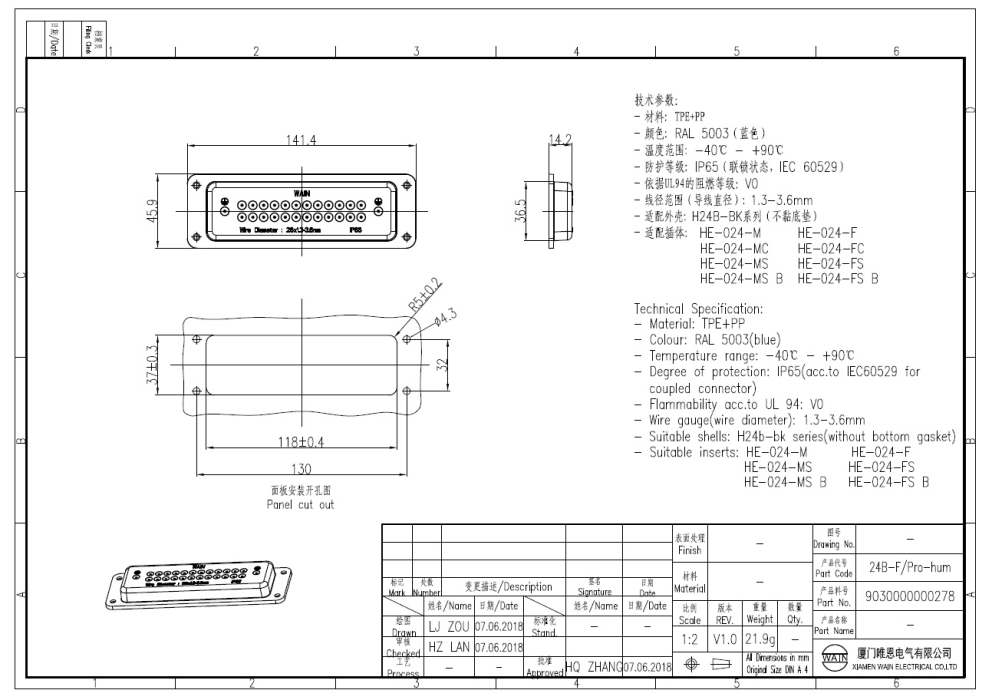 Изолирующая прокладка 24B-F/Pro-hum 9030000000278 - фото 2