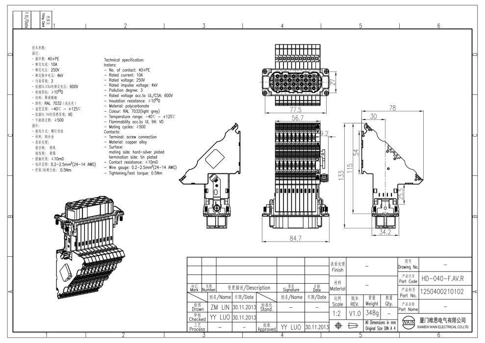 Вставка-розетка HD-040-F.AV.R 1250400210102 - фото 2