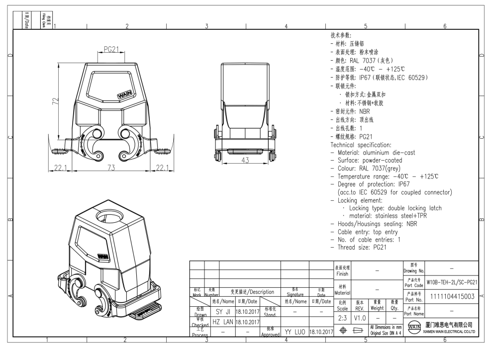 Корпус соединителя - кабельная часть W10B-TEH-2L/SC-PG21 1111104415003 - фото 2