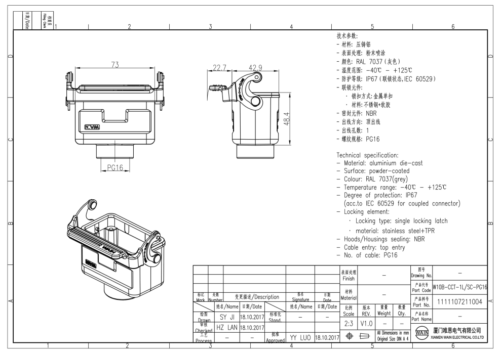 Корпус соединителя - кабель-кабель W10B-CCT-1L/SC-PG16 1111107211004 - фото 2