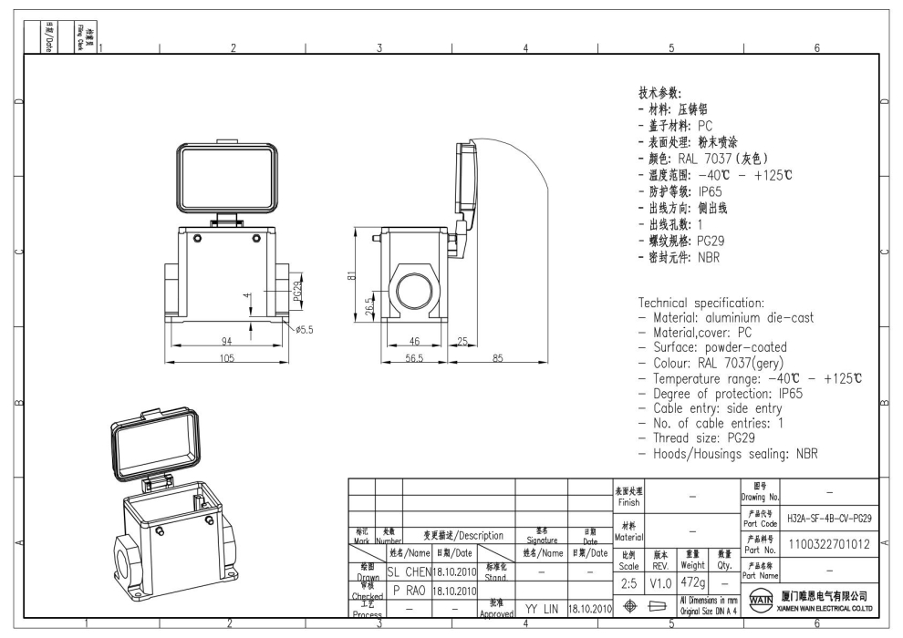 Корпус соединителя - блочная часть H32A-SF-4B-CV-PG29 1100322701012 - фото 2