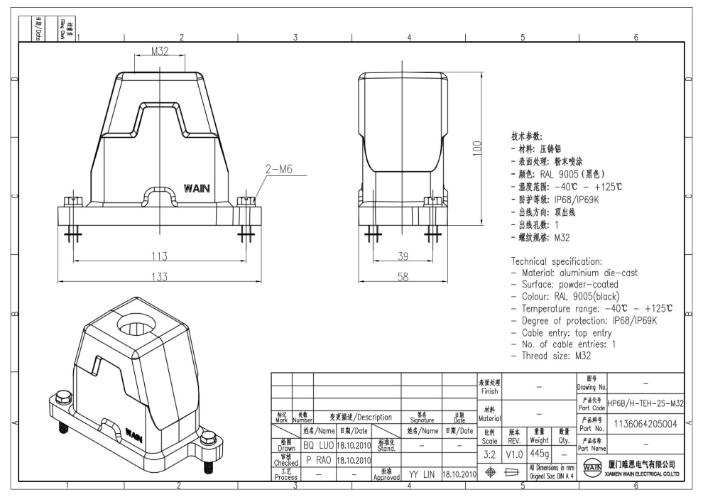 Корпус соединителя - кабельная часть HP6B/H-TEH-2S-M32 1136064205004 - фото 2