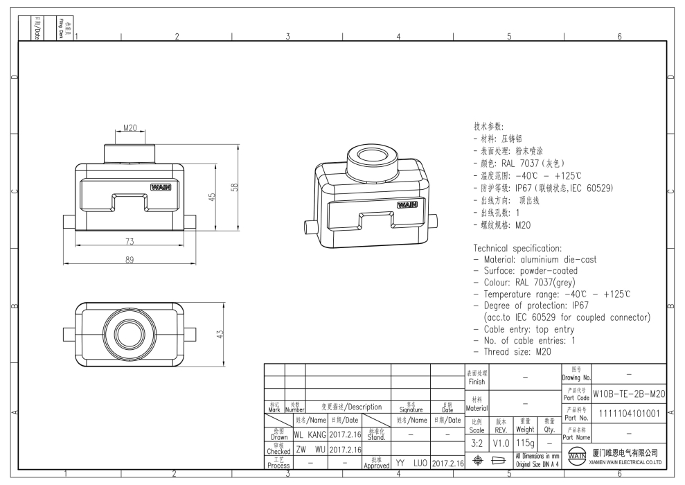Корпус соединителя - кабельная часть W10B-TE-2B-M20 1111104101001 - фото 2