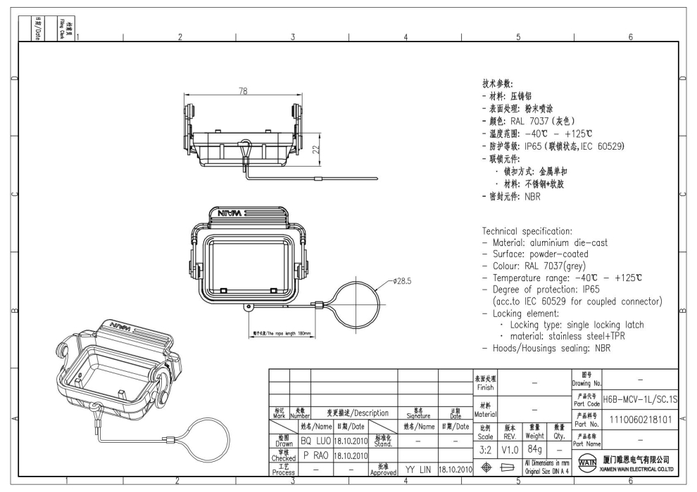 Защитная крышка H6B-MCV-1L/SC.1S 1110060218101 - фото 2
