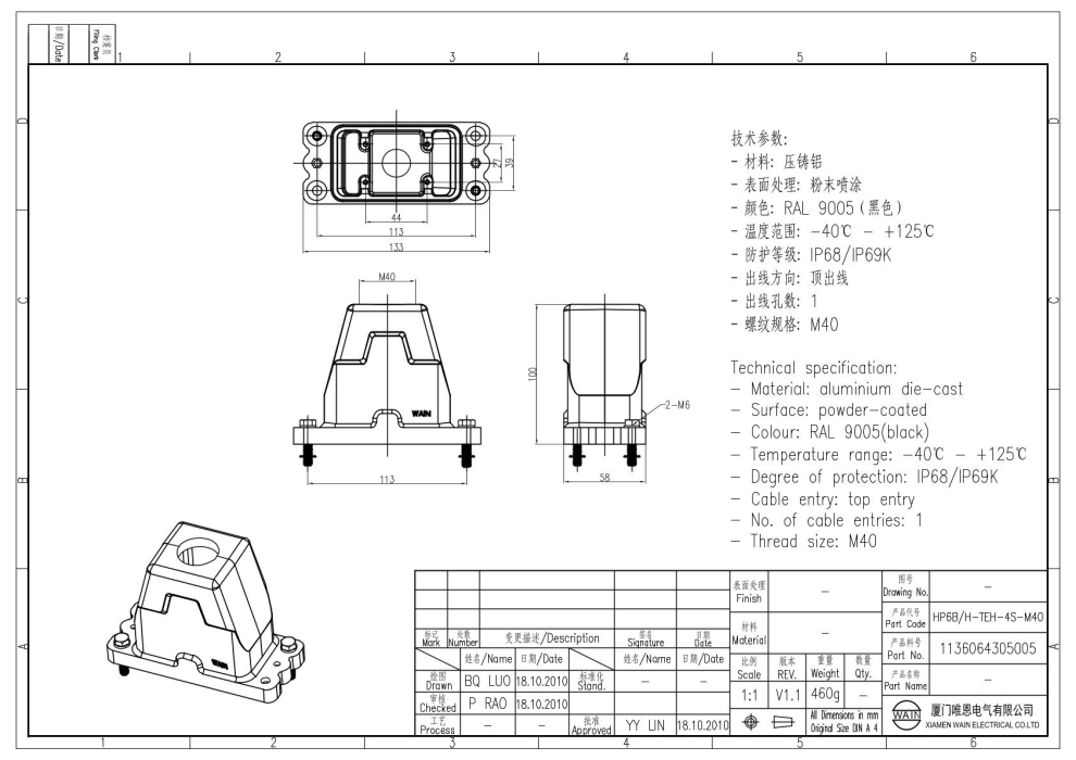 Корпус соединителя - кабельная часть HP6B/H-TEH-4S-M40 1136064305005 - фото 2