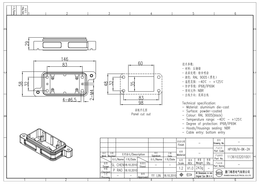 Корпус соединителя - блочная часть HP10B/H-BK-2H 1136103201001 - фото 2