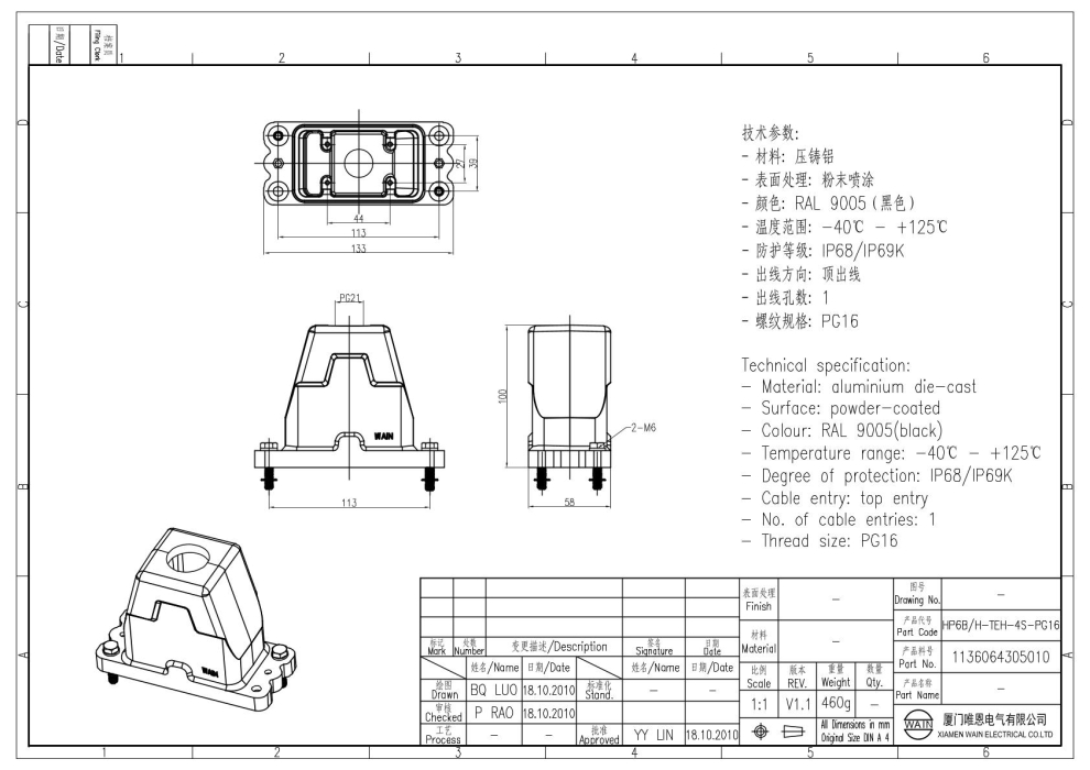 Корпус соединителя - кабельная часть HP6B/H-TEH-4S-PG16 1136064305010 - фото 2