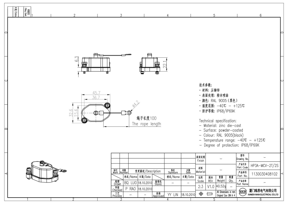 Защитная крышка HP3A/H-MCV-2T/2S 1130030408102 - фото 2