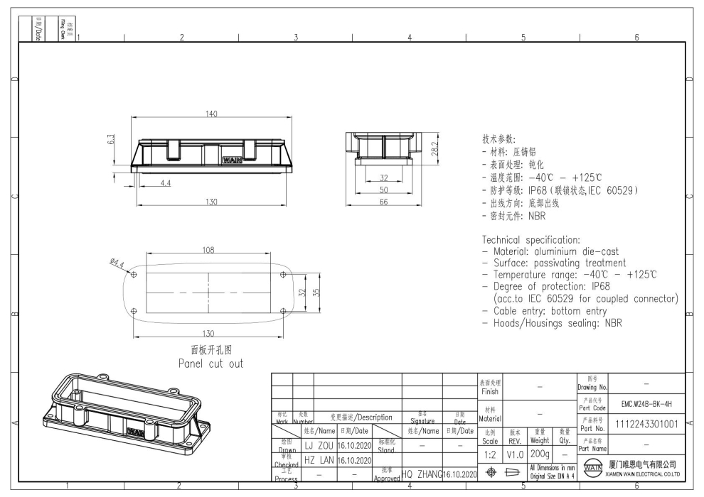 Корпус соединителя - блочная часть EMC.W24B-BK-4H 1112243301001 - фото 2