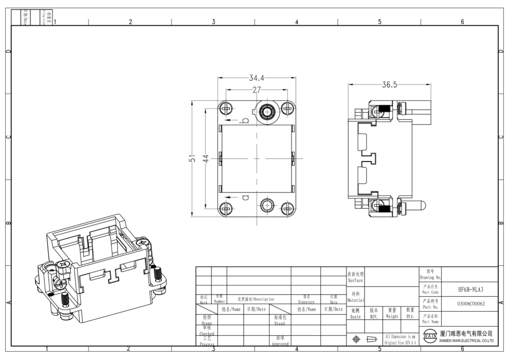 Рамка HF6B-NLA3 1290060001003 - фото 2