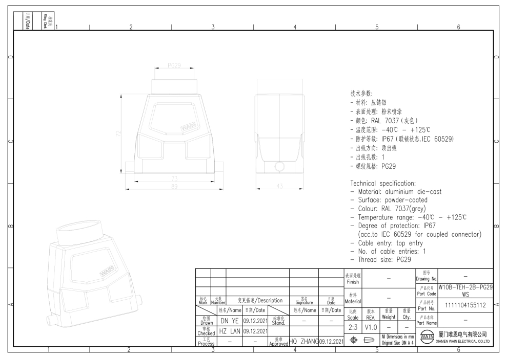 Корпус соединителя - кабельная часть W10B-TEH-2B-PG29 WS 1111104155112 - фото 2