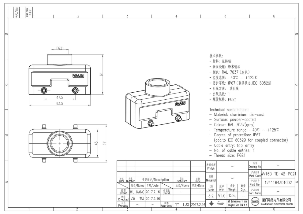 Корпус соединителя - кабельная часть WV16B-TE-4B-PG21 1241164301002 - фото 2