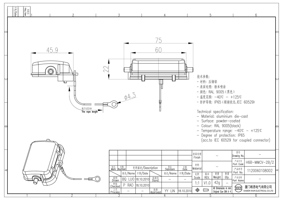 Защитная крышка H6B-MMCV-2B/2 1120060108002 - фото 2