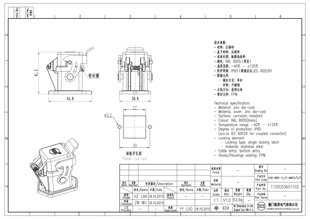 Корпус соединителя - блочная часть H3A-MBK-1L/S-MMCV/S/S 1120033651103 - фото 2