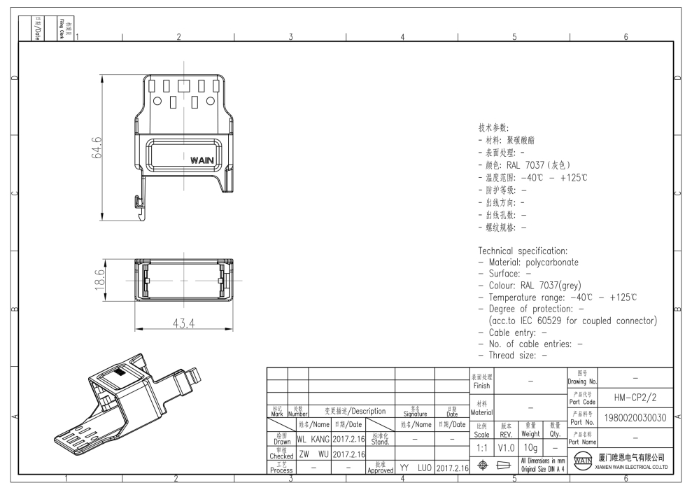 Модульный зажим HM-CP2/2 1980020030030 - фото 2