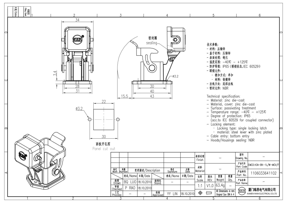 Корпус соединителя - блочная часть EMCD.H3A-BK-1L/W-MCV/F 1106033641102 - фото 2