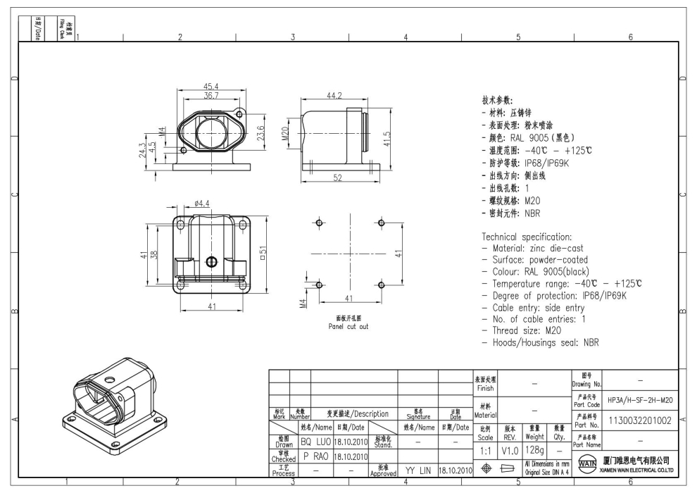 Корпус соединителя - блочная часть HP3A/H-SF-2H-M20 1130032201002 - фото 2