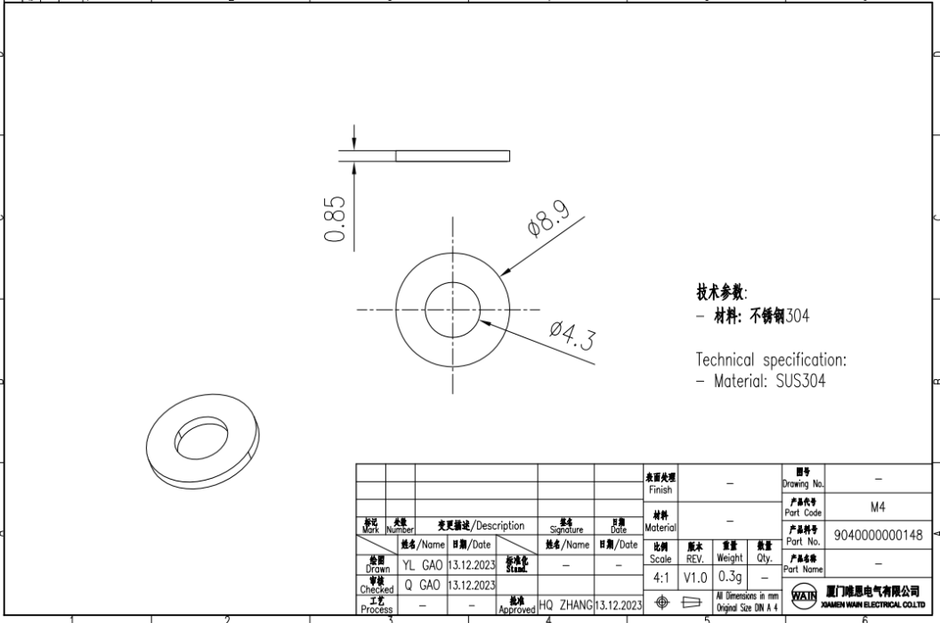 Шайба M4, арт. 9040000000148 - фото 1
