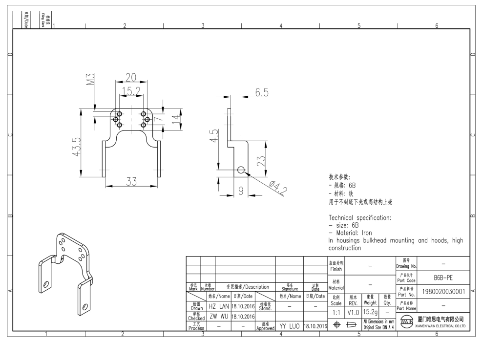 Скоба для экранировки B6B-PE 1980020030001 - фото 2