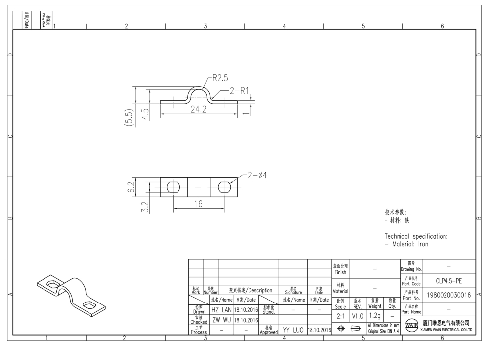 Хомут CLP4.5-PE 1980020030016 - фото 2