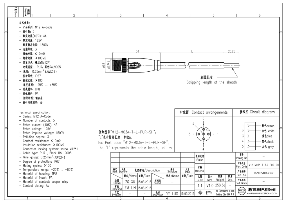 Цилиндрический соединитель-вилка с кабелем M12-M05A-T-5.0-PUR-SH 1630054014062 - фото 2
