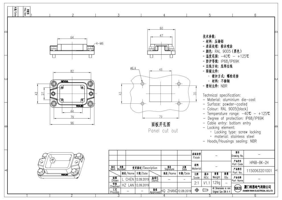 Корпус соединителя - блочная часть HP6B-BK-2H 1150063201001 - фото 2