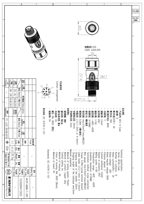Цилиндрический соединитель-вилка M12P-M08A-T-2D5 1630084013002 - фото 2