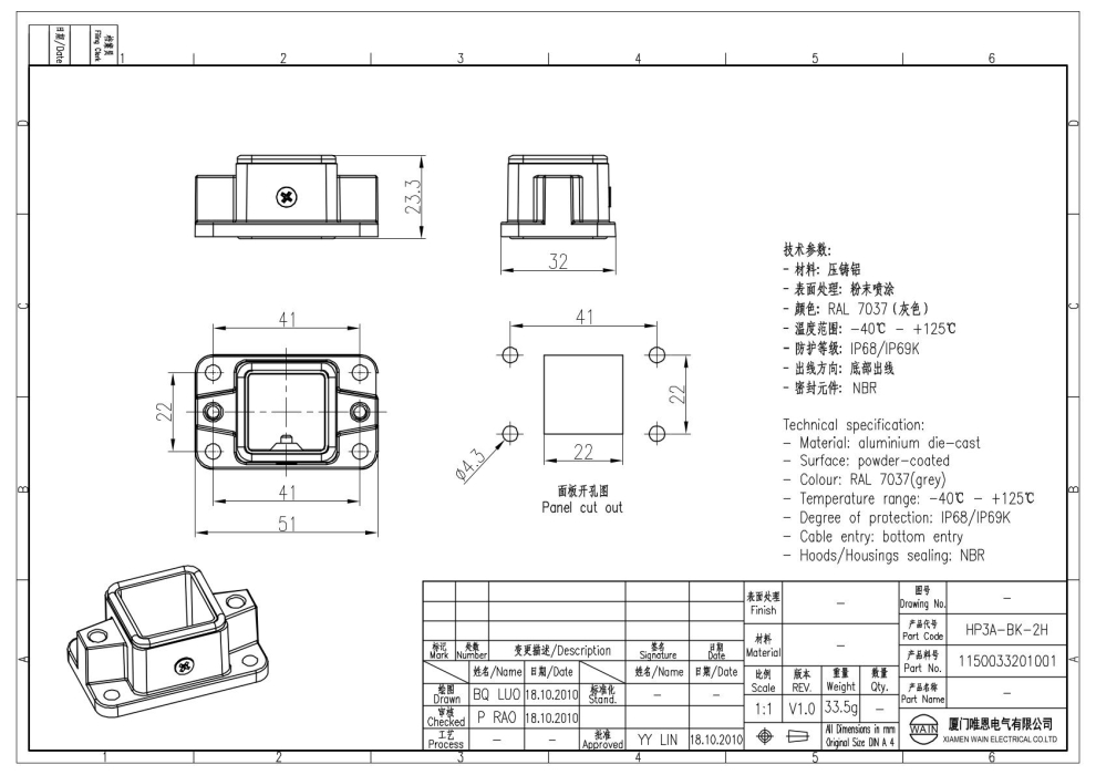 Корпус соединителя - блочная часть HP3A-BK-2H 1150033201001 - фото 2