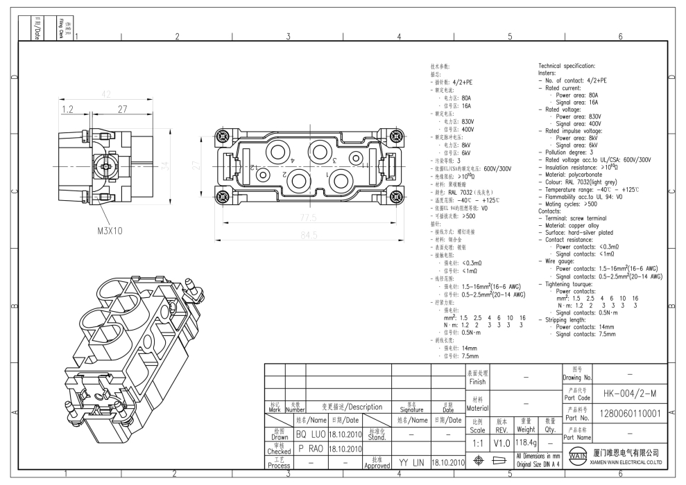 Вставка-вилка HK-004/2-M 1280060110001 - фото 2