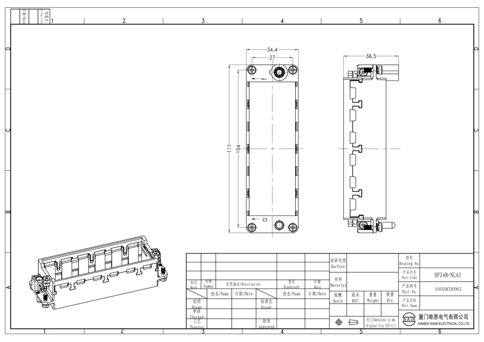 Рамка HF24B-NLA3 1290240001003 - фото 2