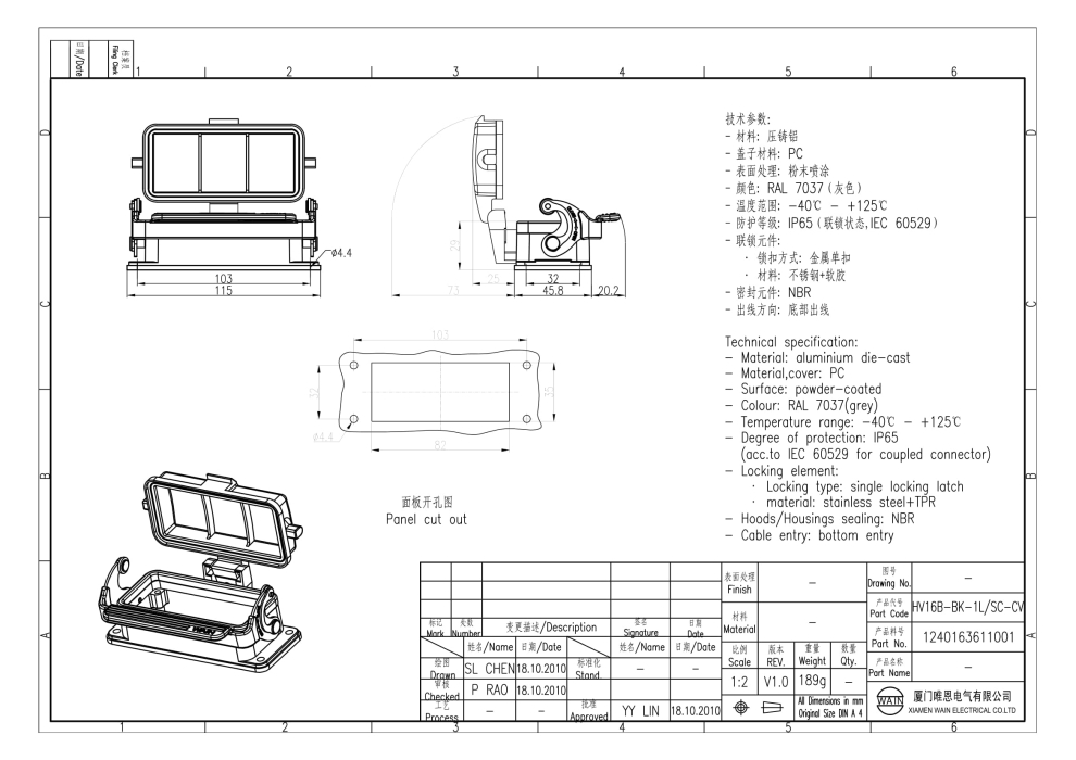 Корпус соединителя - блочная часть HV16B-BK-1L/SC-CV 1240163611001 - фото 2