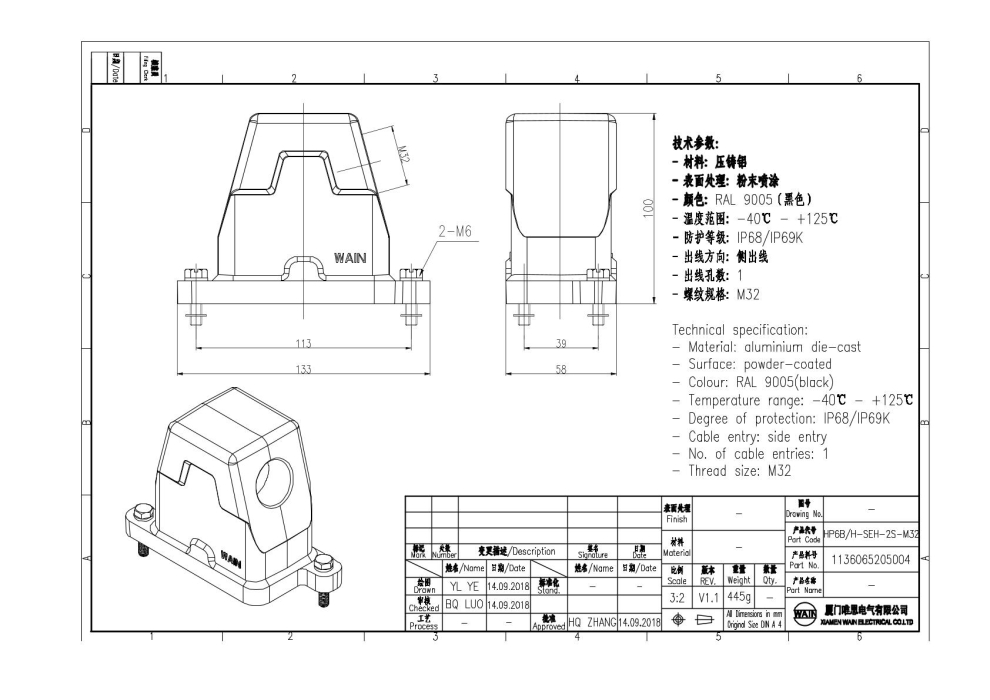 Корпус соединителя - кабельная часть HP6B/H-SEH-2S-M32 1136065205004 - фото 2